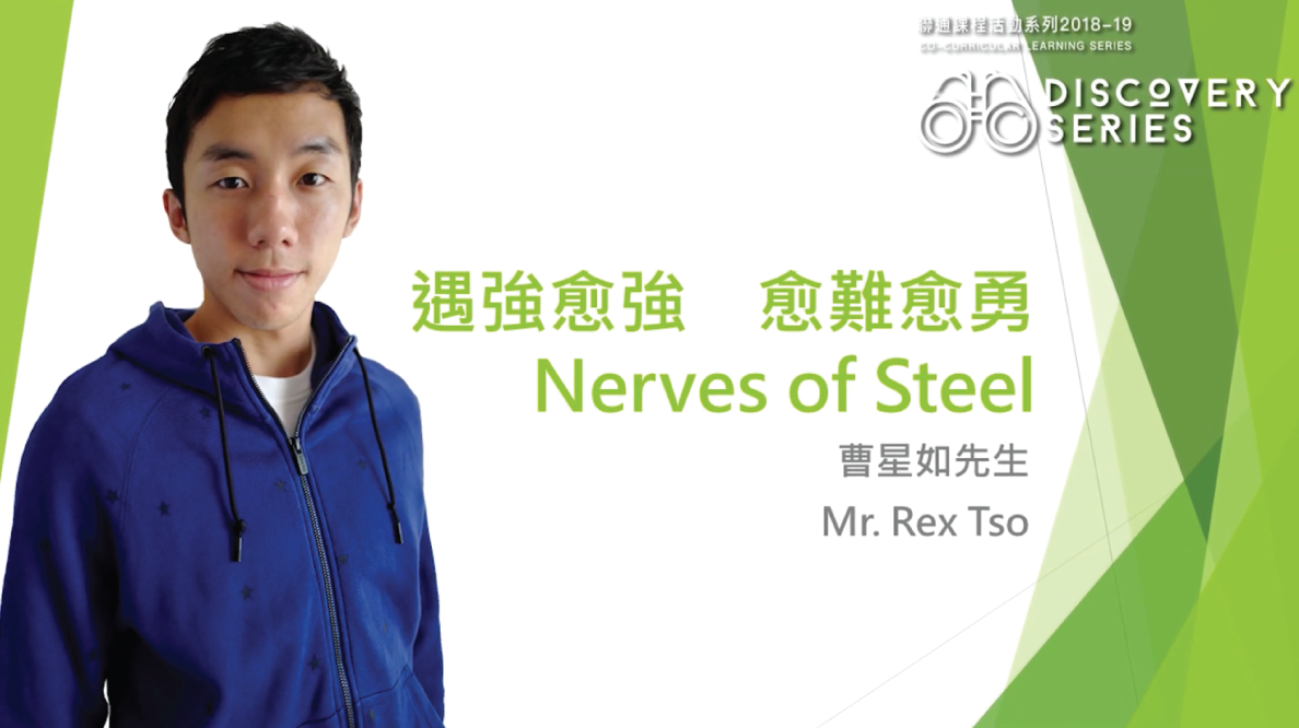Mr.Rex Tso