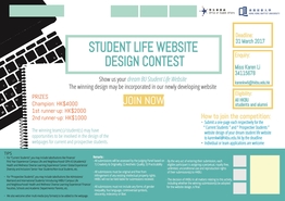 Student Life Website Design Contest