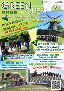[UG] Green Quest with Overseas Experiential Green & Cultural Tour to Denmark and Sweden