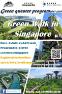 [UG] Green Quester Program - Green Walk In Singapore