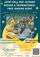 [UG] Joint Hall Mid-Autumn Bazaar & International Food Sharing Night