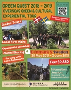 [UG] Green Quest 2018-2019 Overseas Green & Cultural Experiential Tour