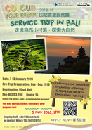 [UG] Colour Your Dream - Service Trip in Bali 2018-19