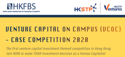 Promotion of HKFBS X HKSTP Venture Capital Case Competition