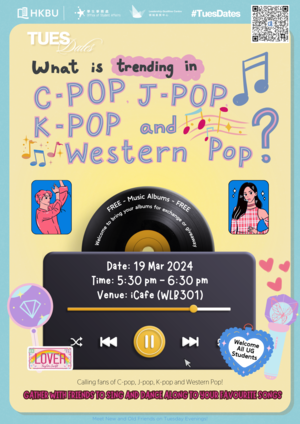 pop song poster