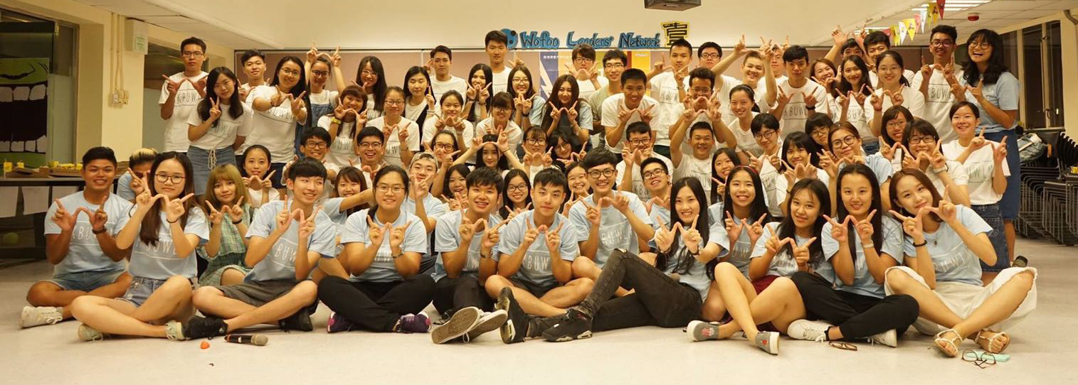 HKBUWLN Group Photo