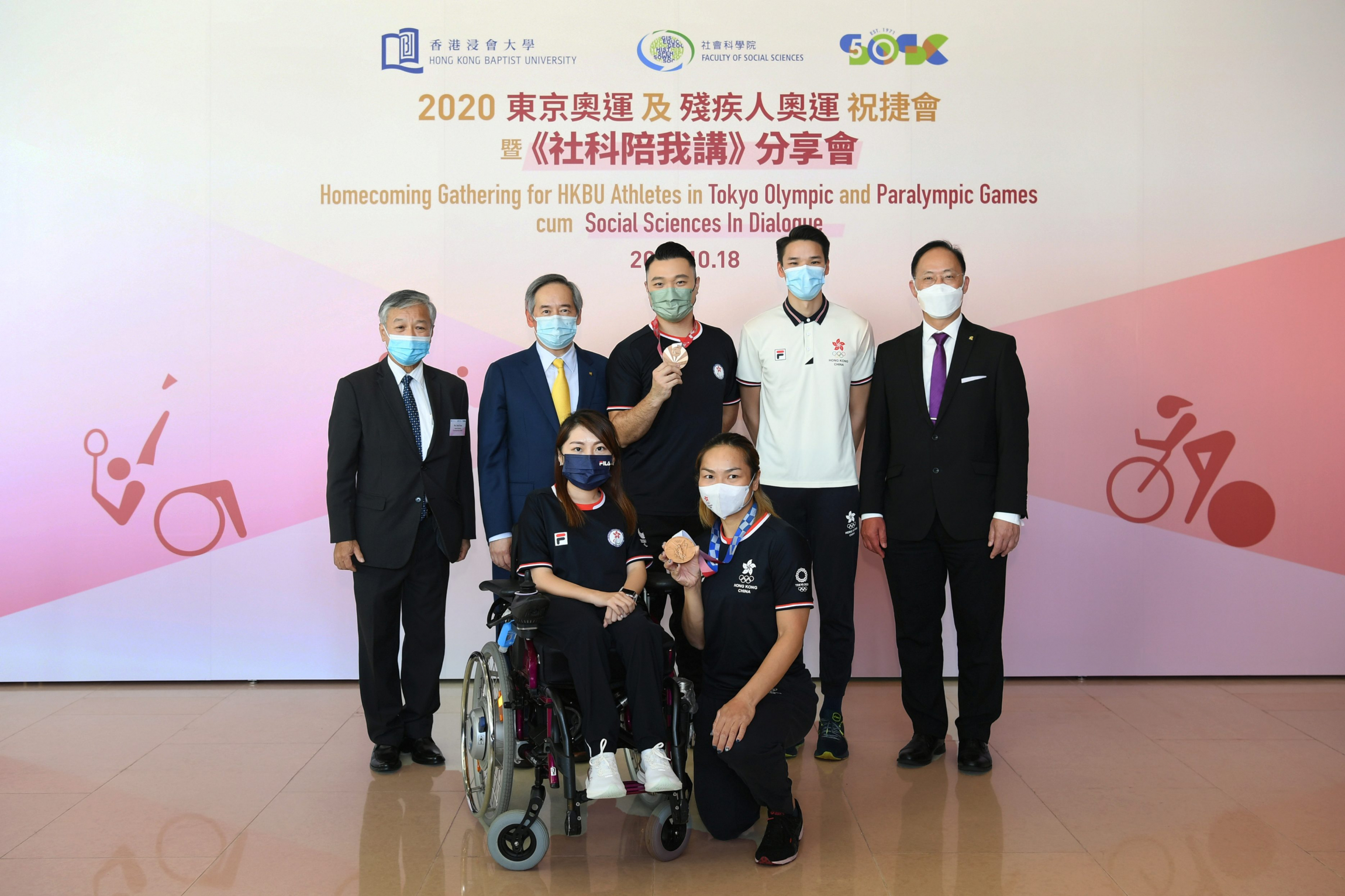 image - HKBU outstanding athletes share their Olympic journeys at homecoming event