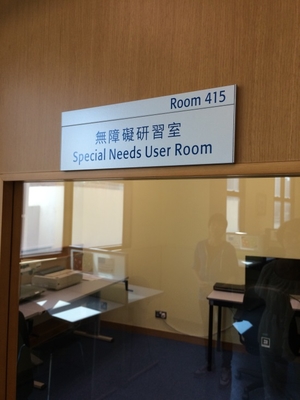 Special Needs User Room for the visually impaired