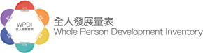 Whole Person Development Inventory