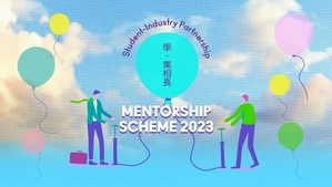 poster of Mentorship Scheme 2023
