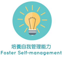 Foster self-management