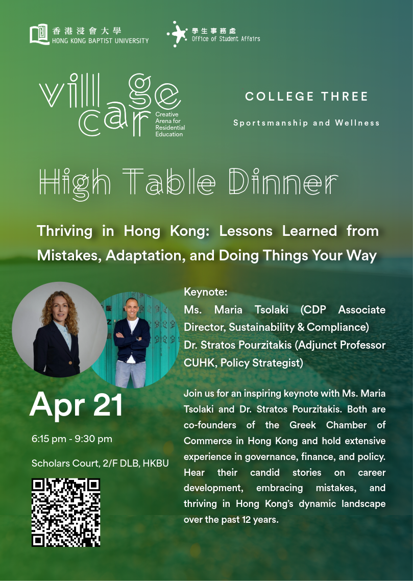 21 Apr college 3 HTD poster