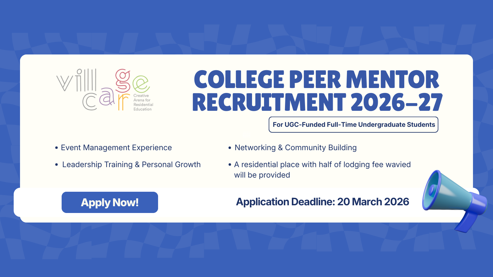 CPMRecruitment202627