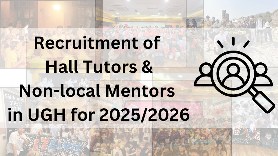 HTNLMRecruitment_Banner