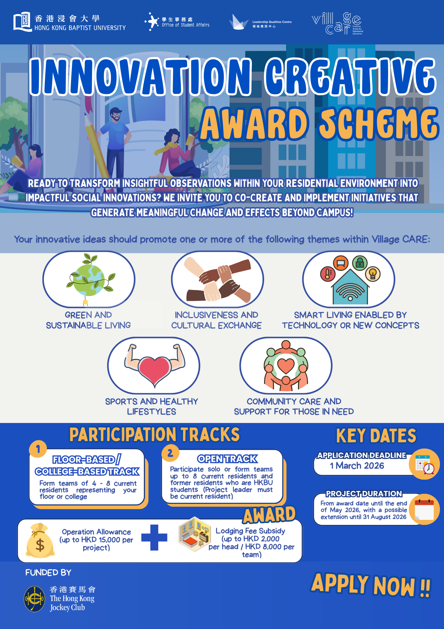 Innovation Creative Award Scheme_Poster
