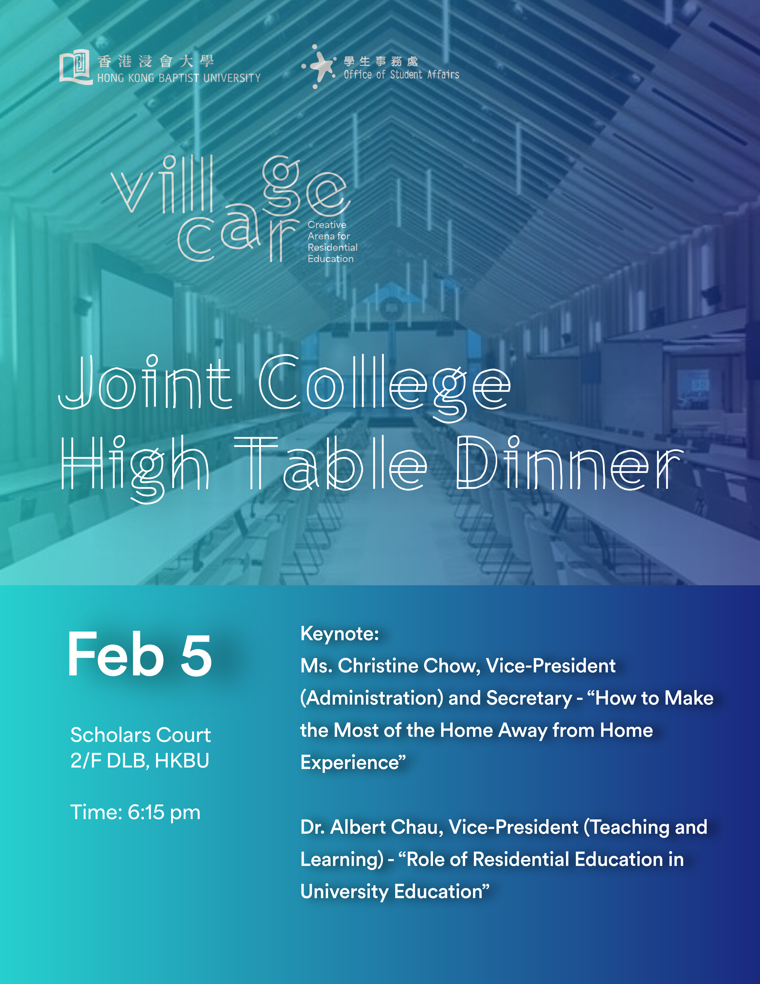 Joint College HTD Poster 5 Feb 26