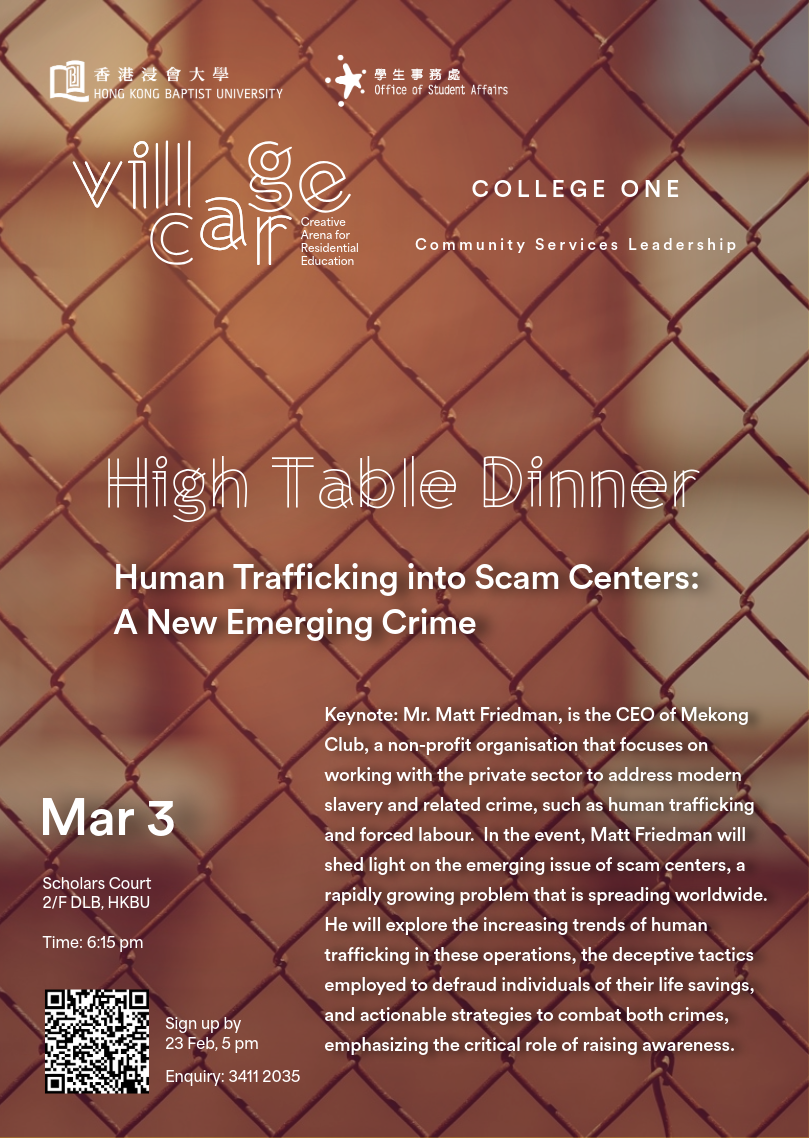 VC College 1 HTD poster-3 Mar 2026