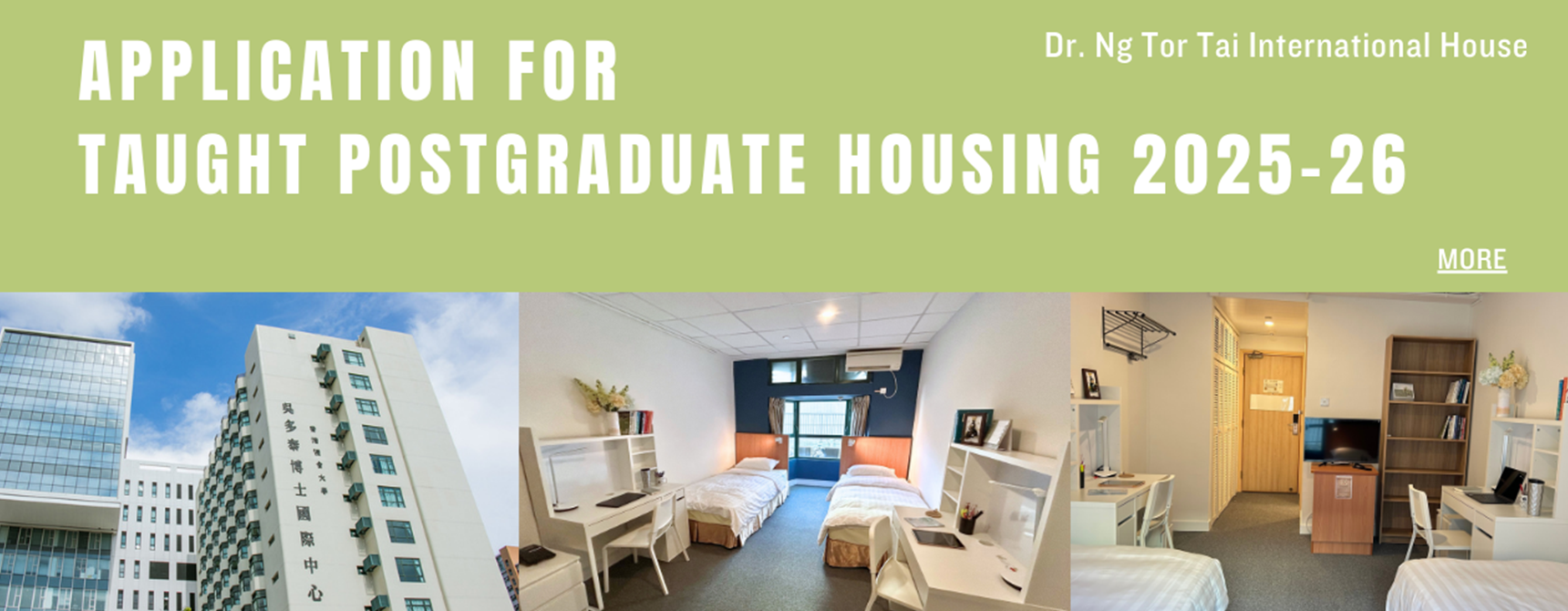 Apply for TPG housing1