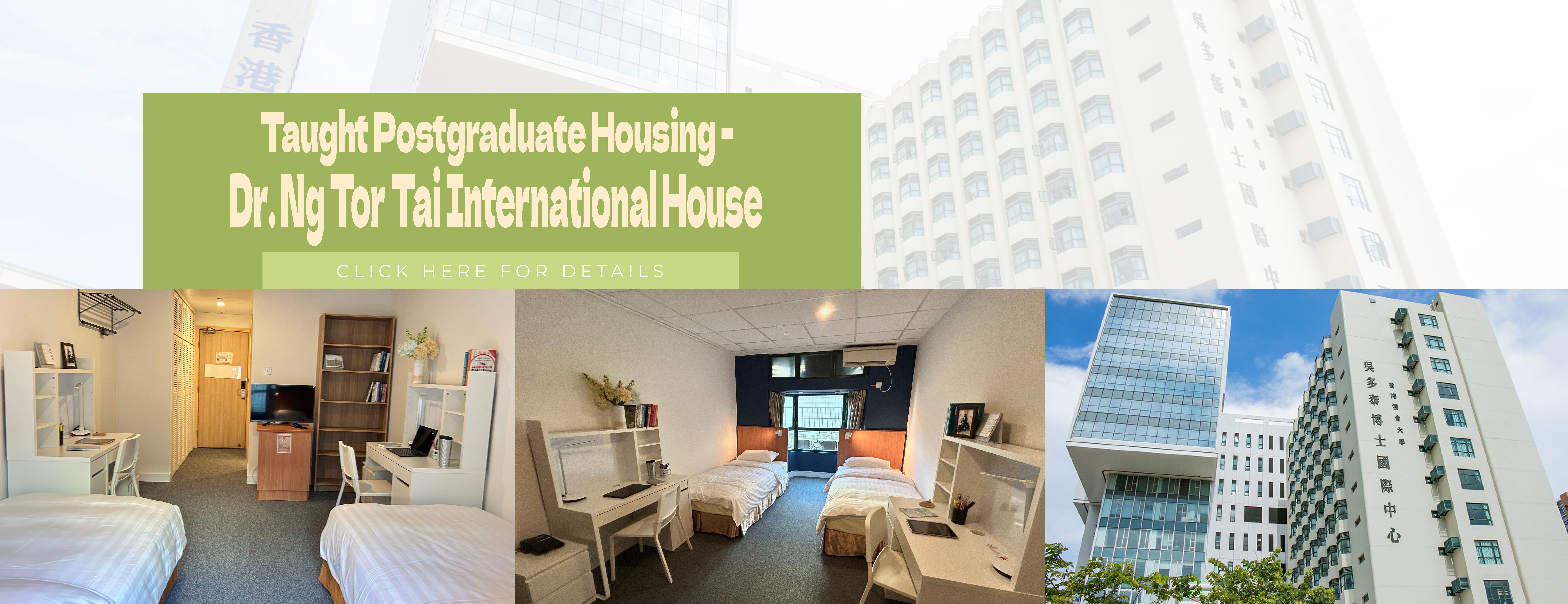 TPg application_banner