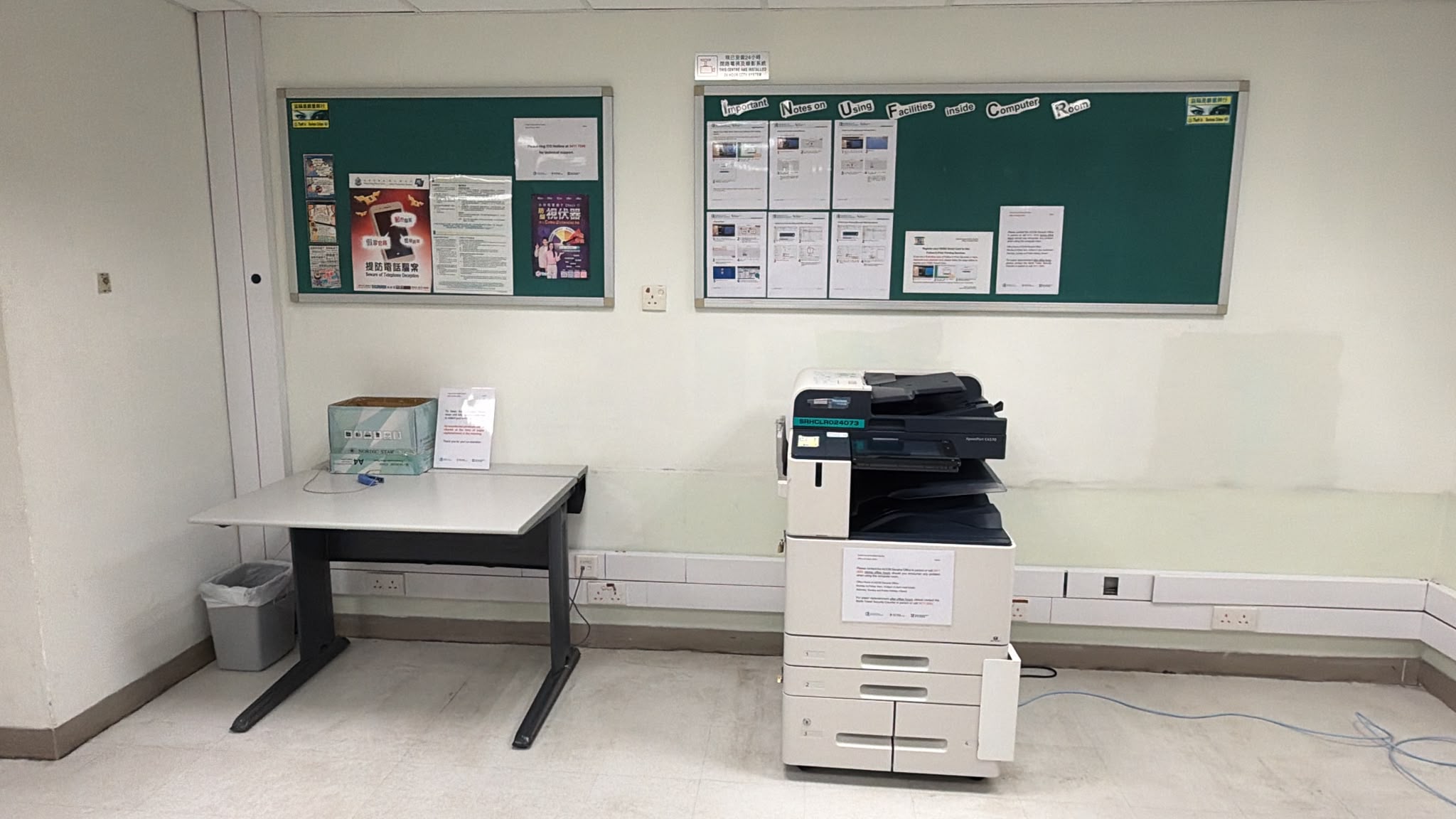 Computer Room
