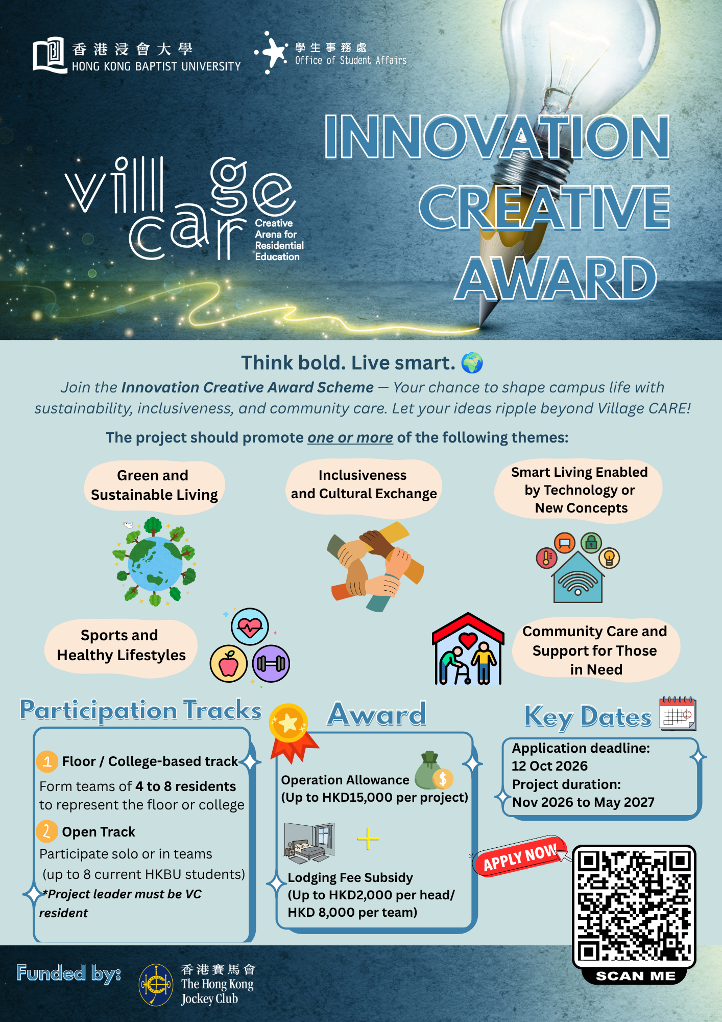 Innovation Award 2026-27_poster