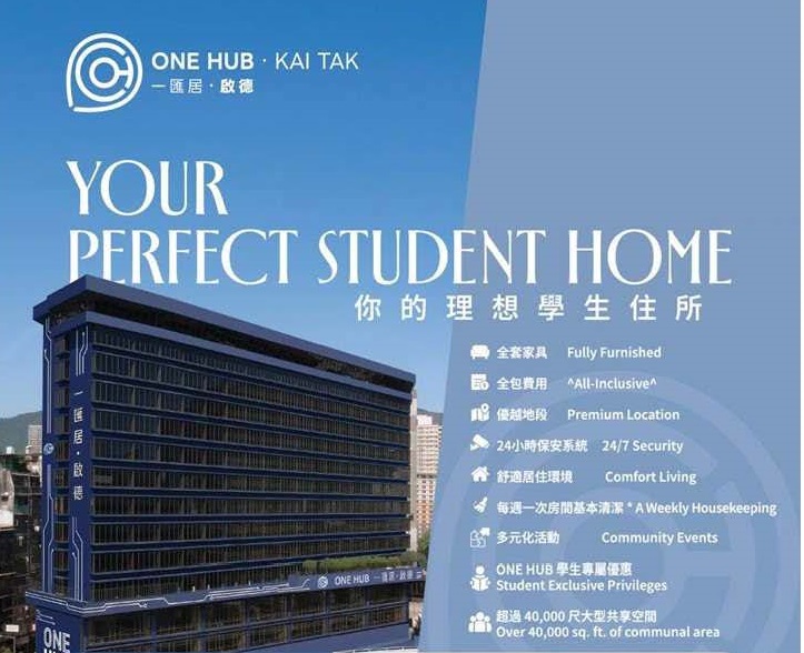 ONE HUB cover