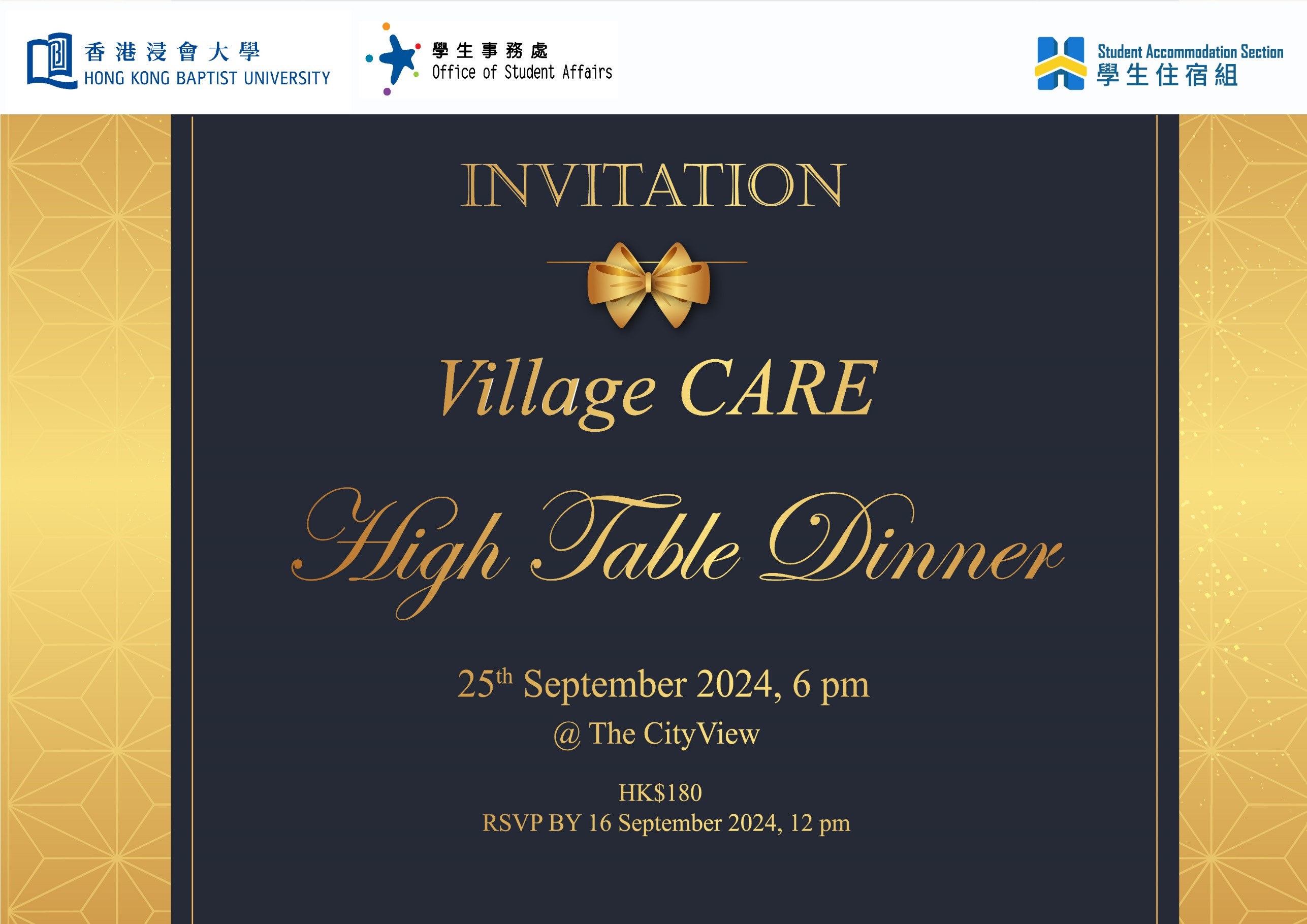 HTD 25 Sep 2024