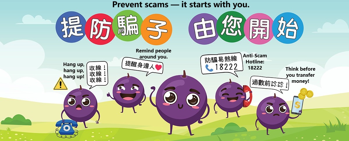 Beware of scams
