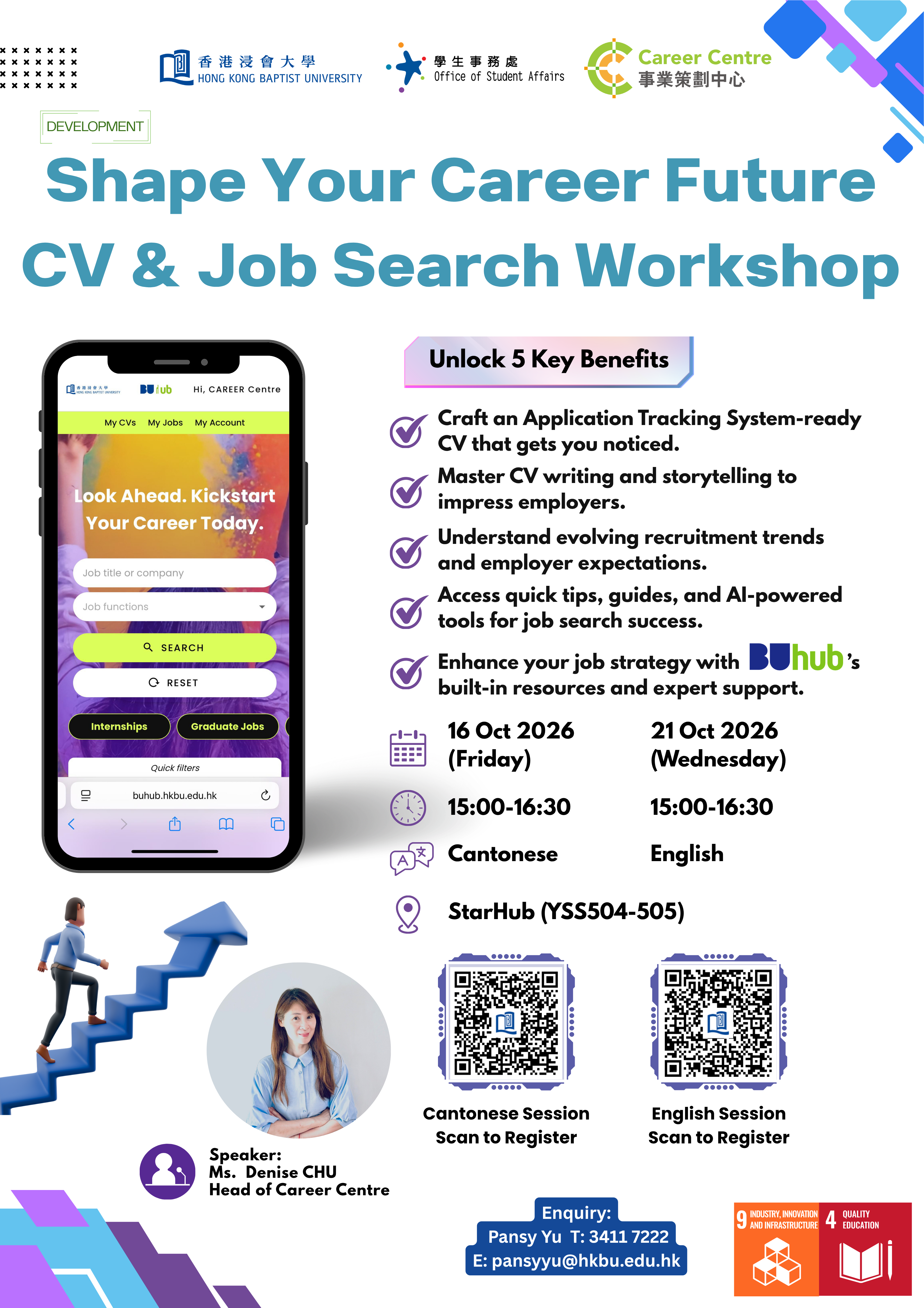 [Development] BUhub workshop: CV Writing & Job Search Skills Workshop