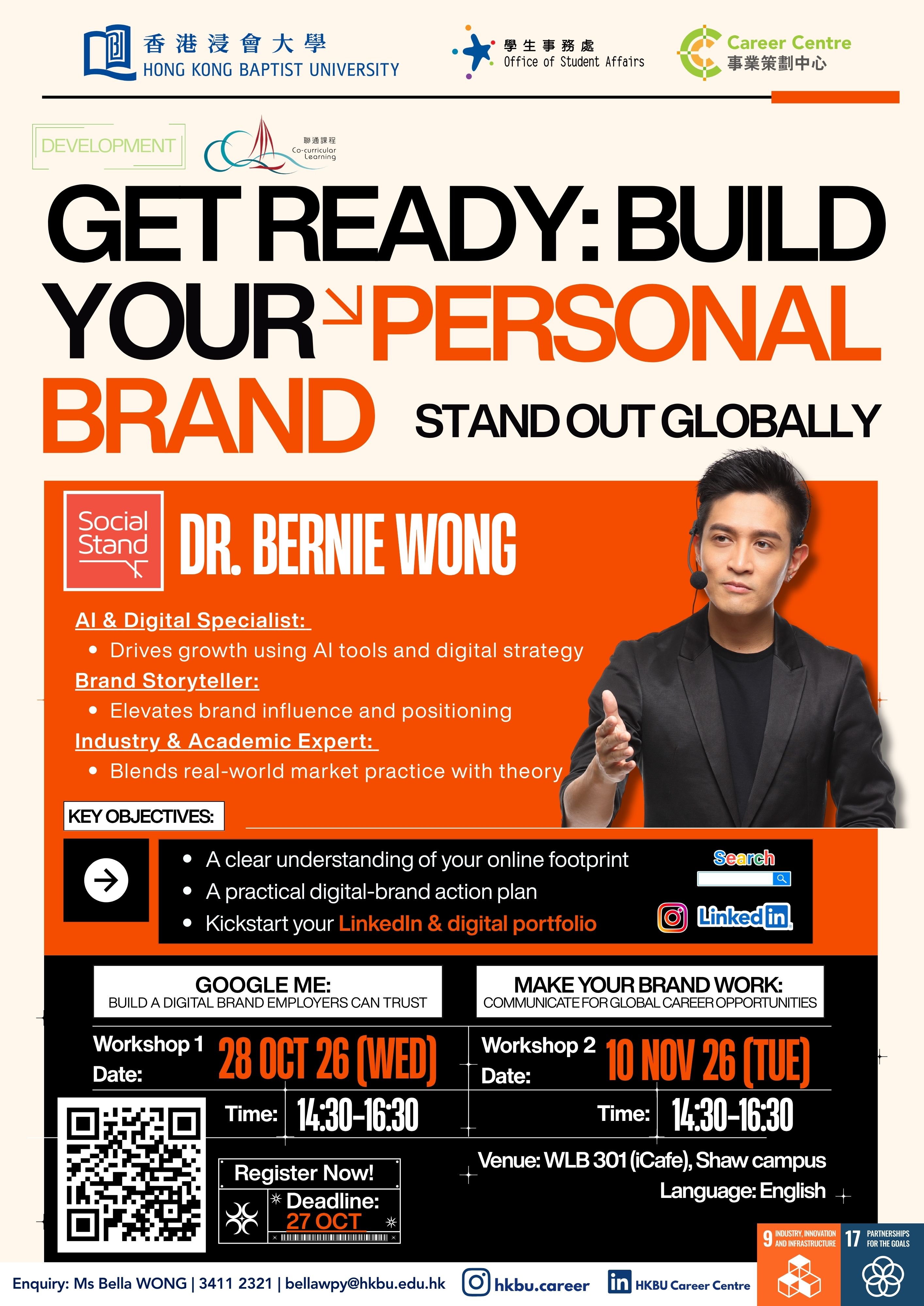 [Development] Build Your Digital Brand. Stand Out Globally.