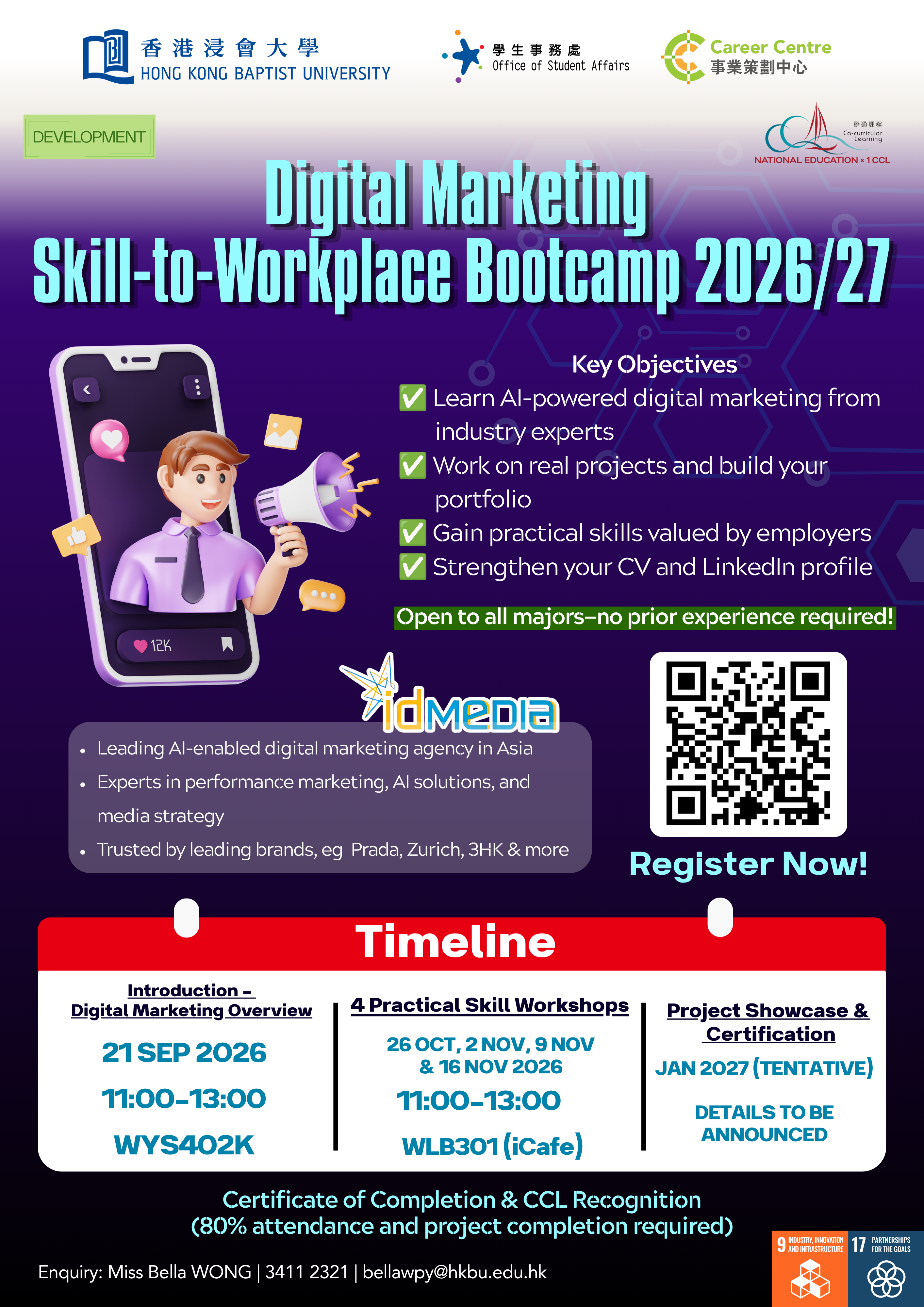 [Development] HKBU × iDM Digital Marketing Skill-to-Workplace Bootcamp 2026/27