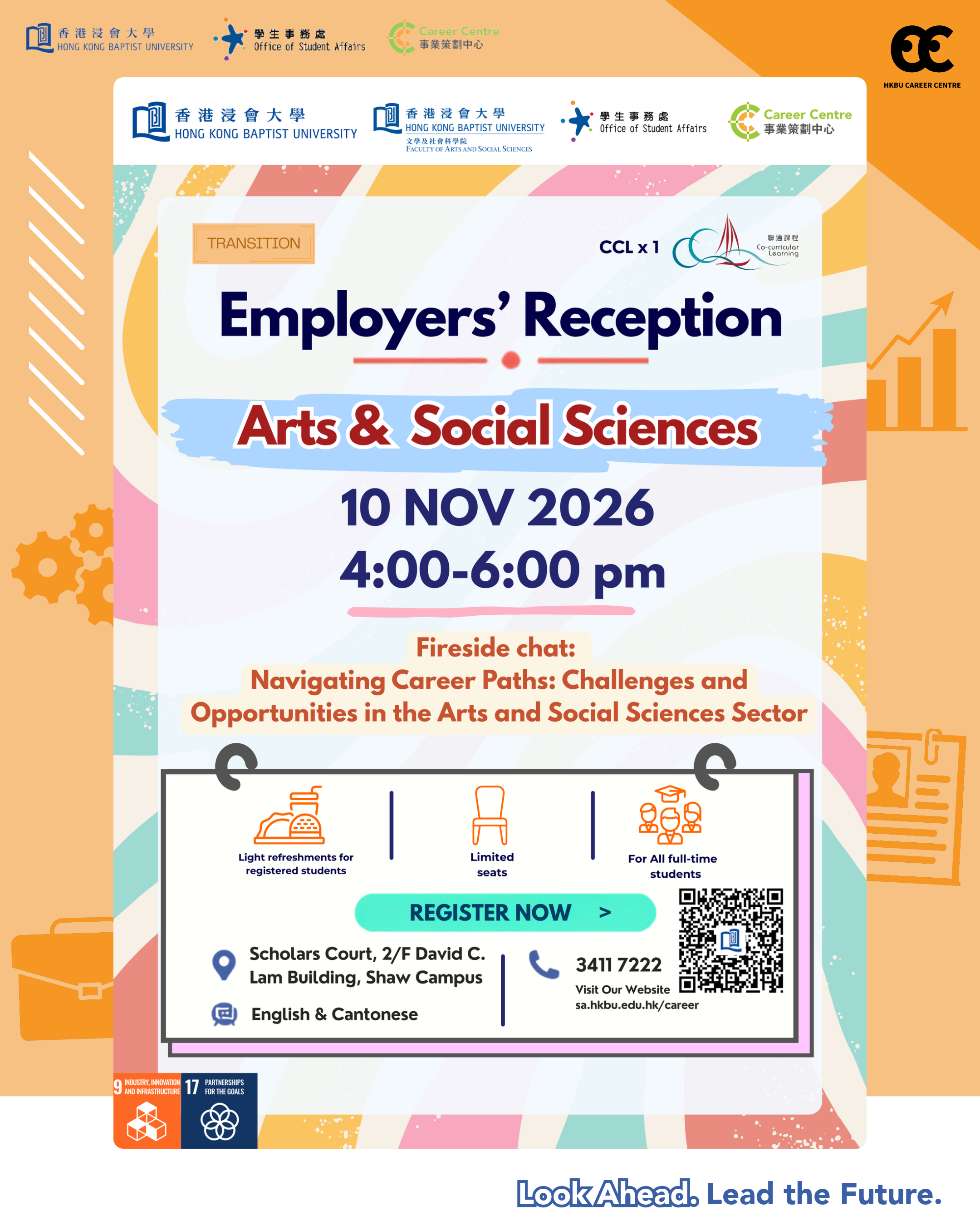 [Transition] Employers’ Reception: Connecting with Arts and Social Sciences Professionals