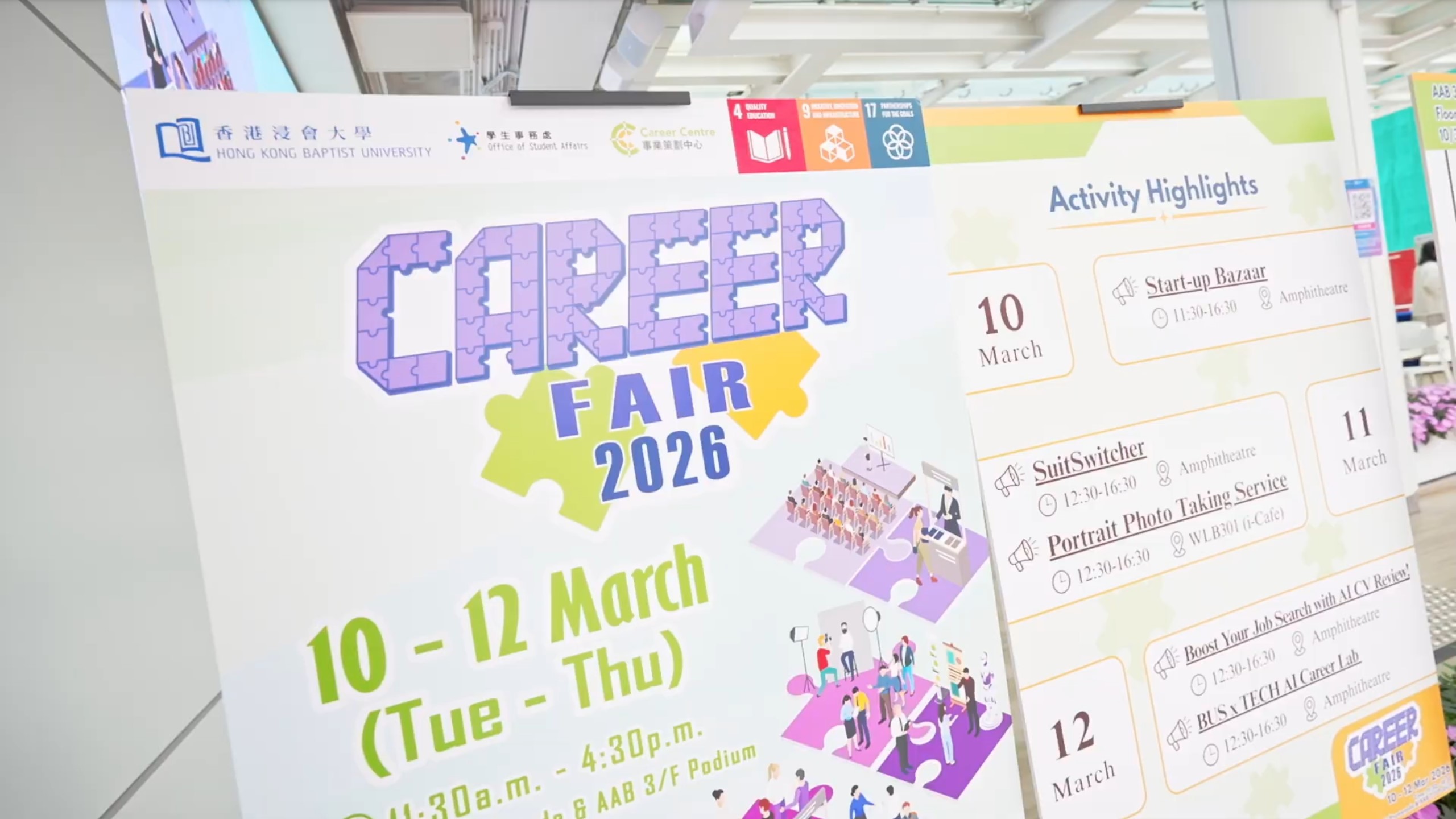 Career Fair 2026