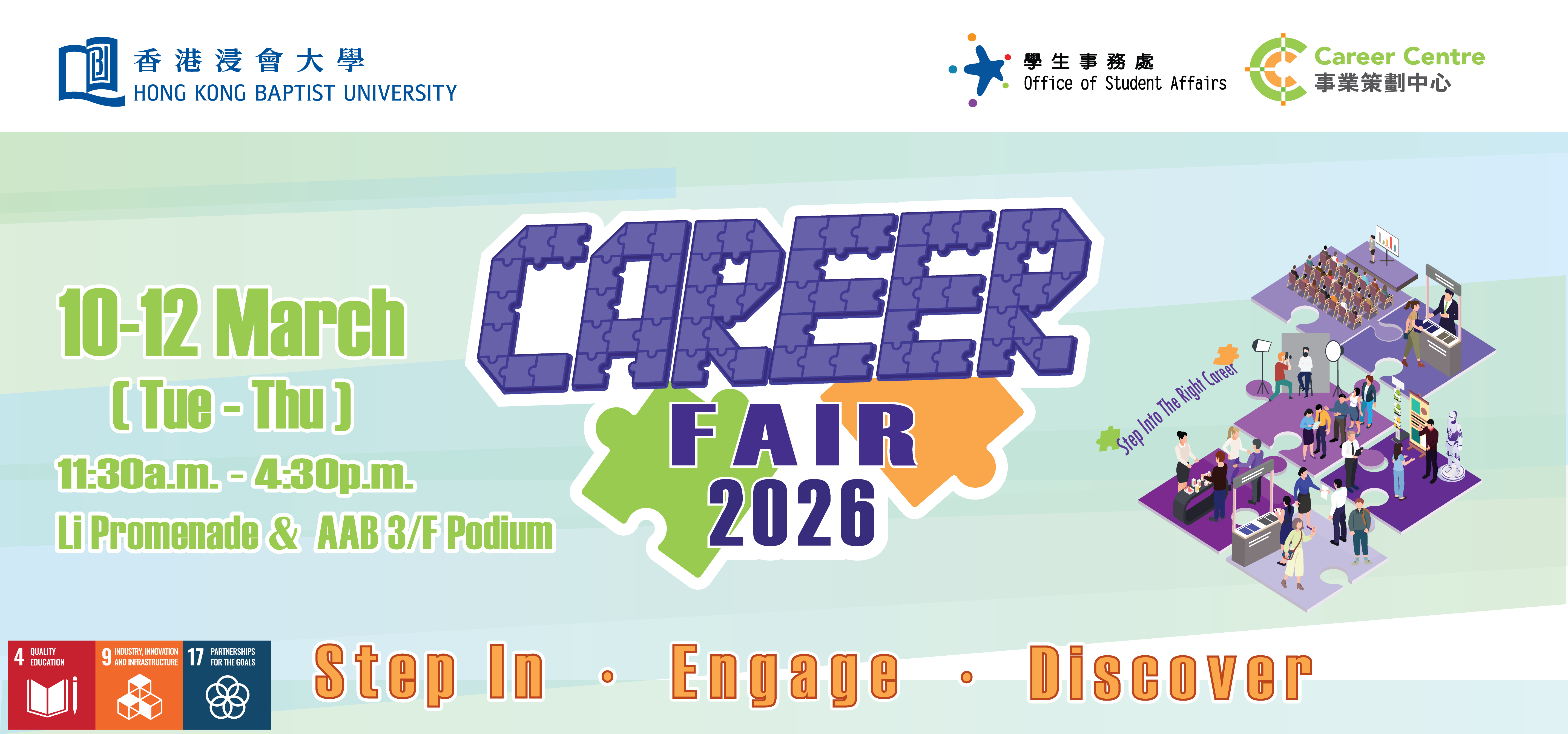 webpage poster