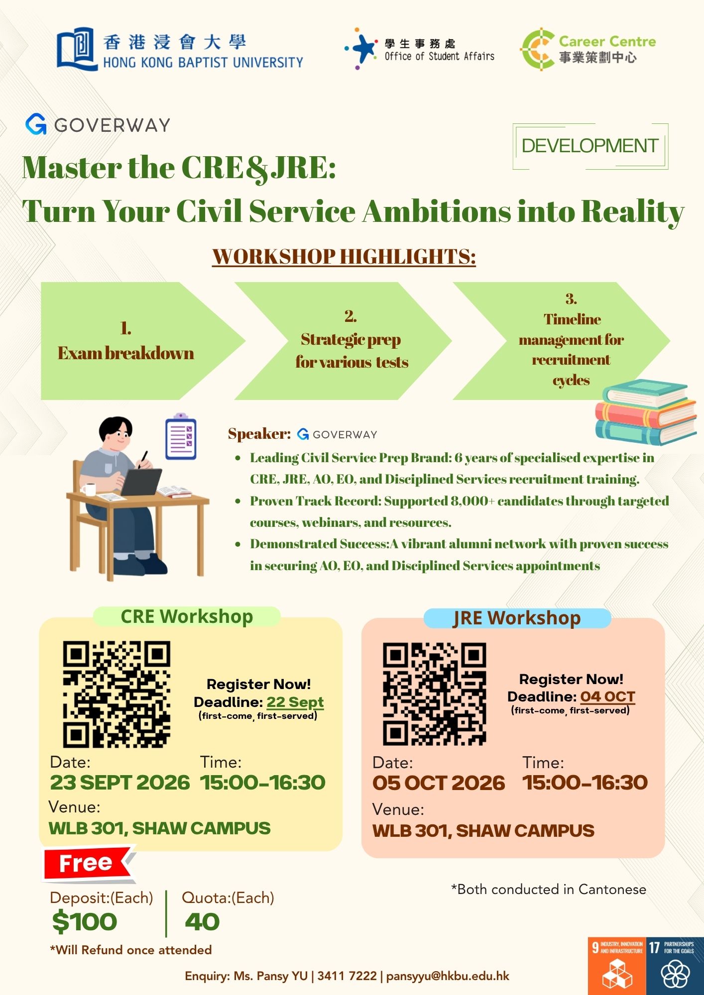 [Development] Civil Service Joint Recruitment Examination (JRE) Mock Examination Training Preparatory Workshop