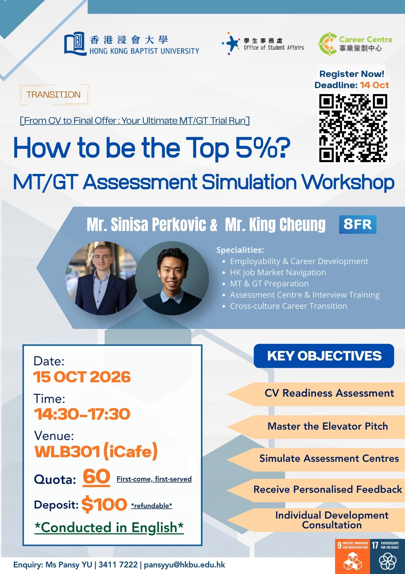 [Transition] How to be the Top 5%? MT/ GT Assessment Simulation Workshop Session
