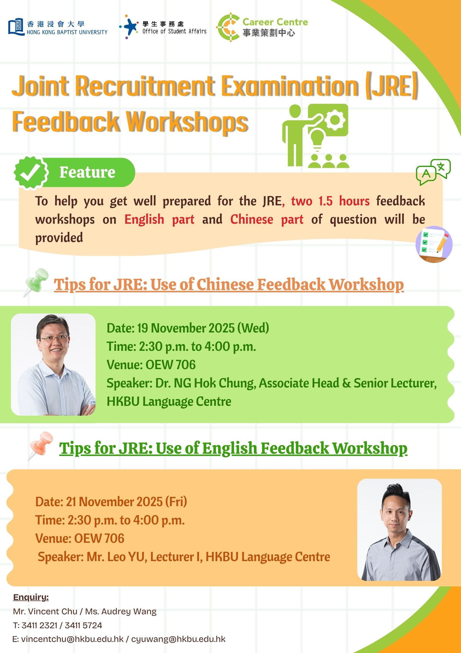 Joint Recruitment Examination (JRE) Mock Examination Training 