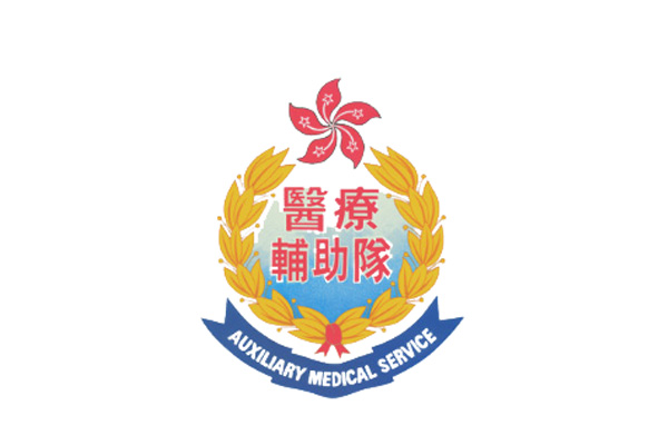 Auxiliary Medical Service Logo