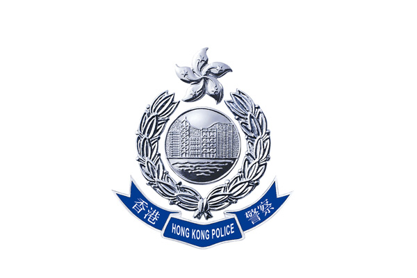 Hong Kong Police Force Logo