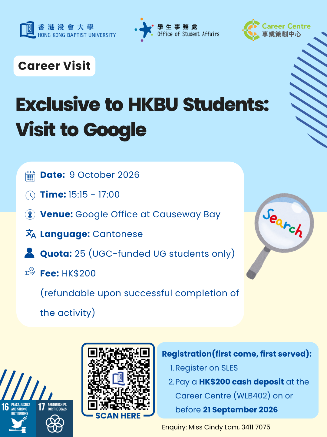 [Foundation] Career Visit: Visit to the Google Office in Hong Kong
