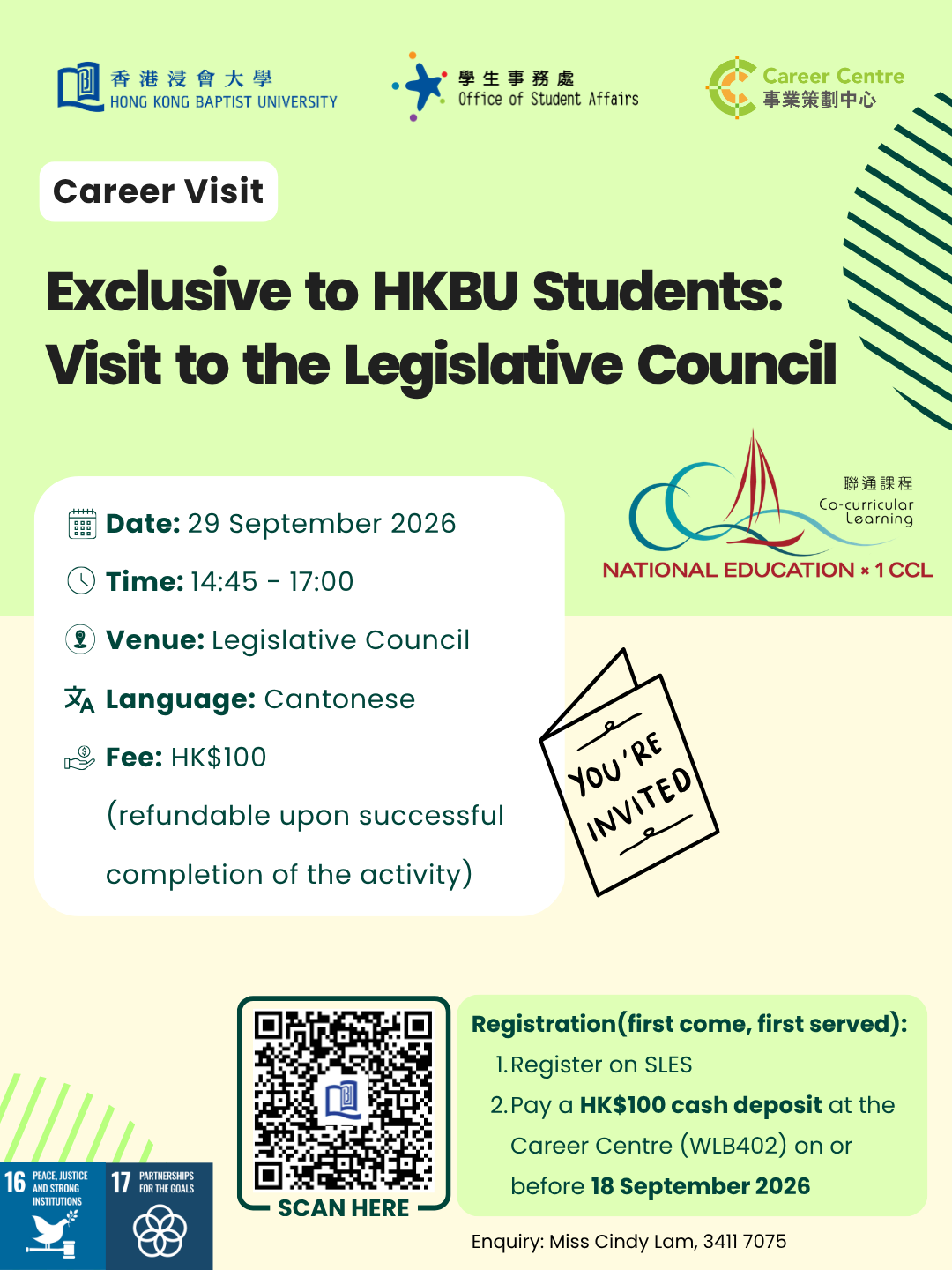 [Foundation] Career Visit: Visit to the Legislative Council Complex