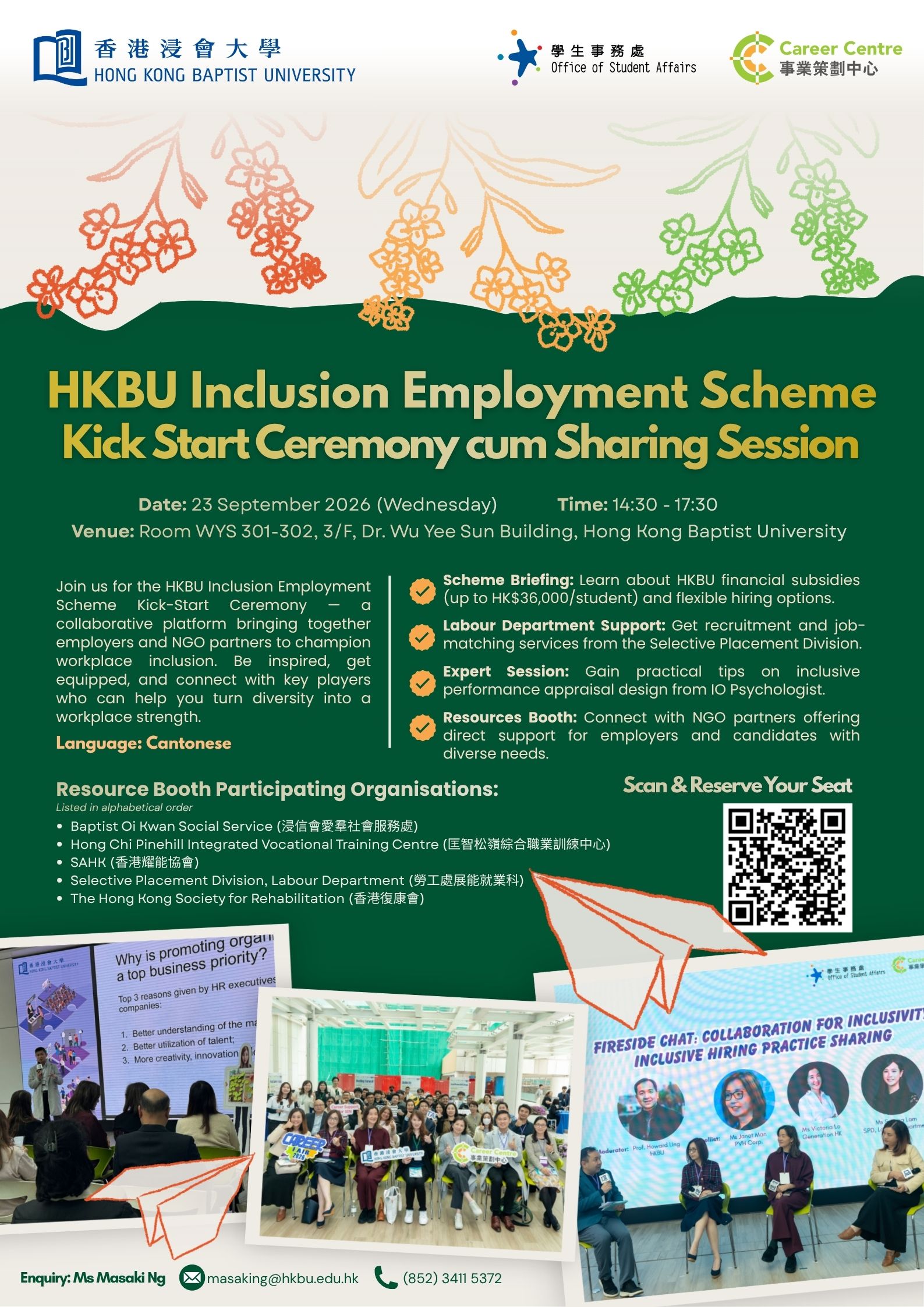 HKBU Inclusion Employment Scheme Kick Start Ceremony cum Sharing Session_Poster 