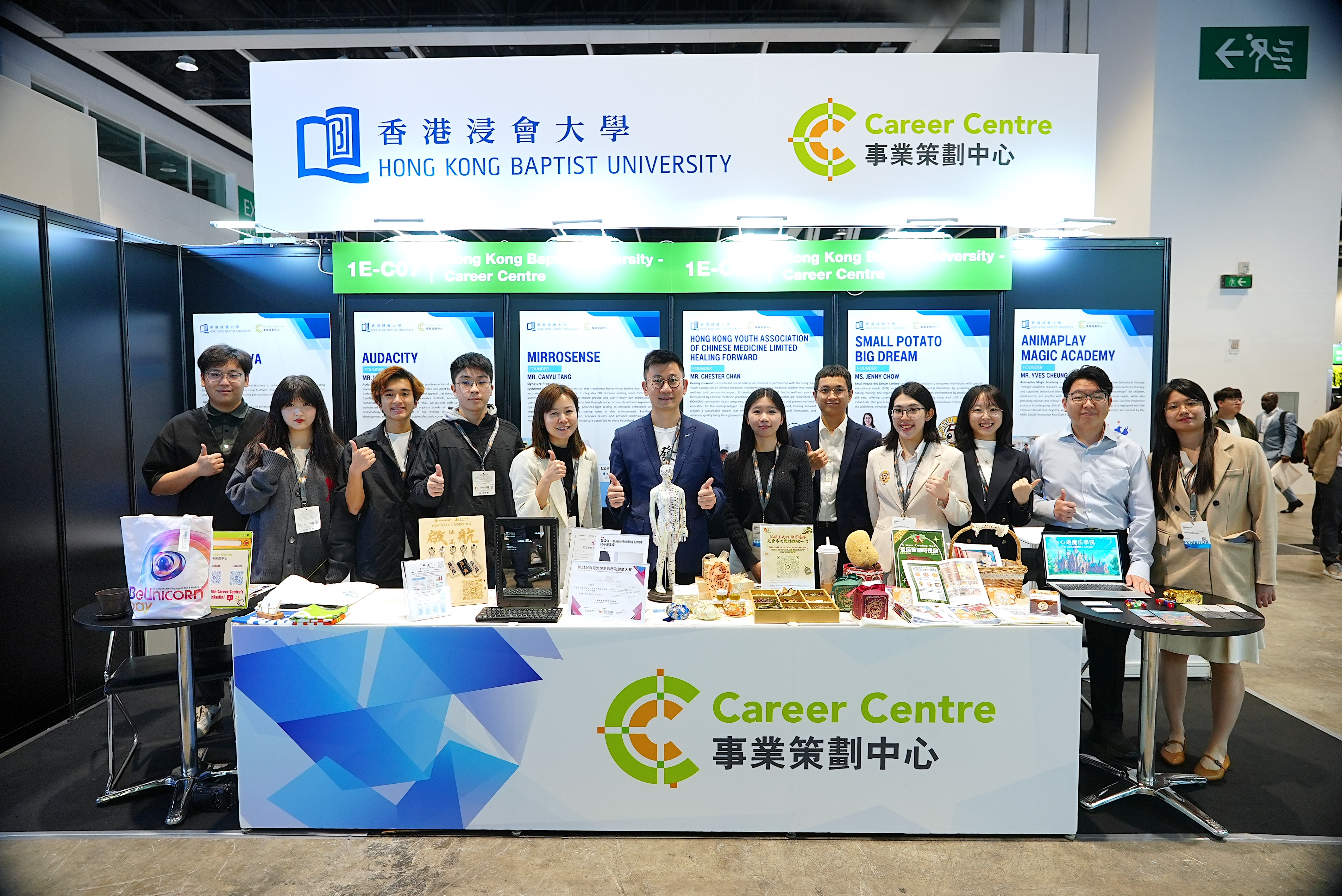 HKTDC Entrepreneur Day (E-Day)
