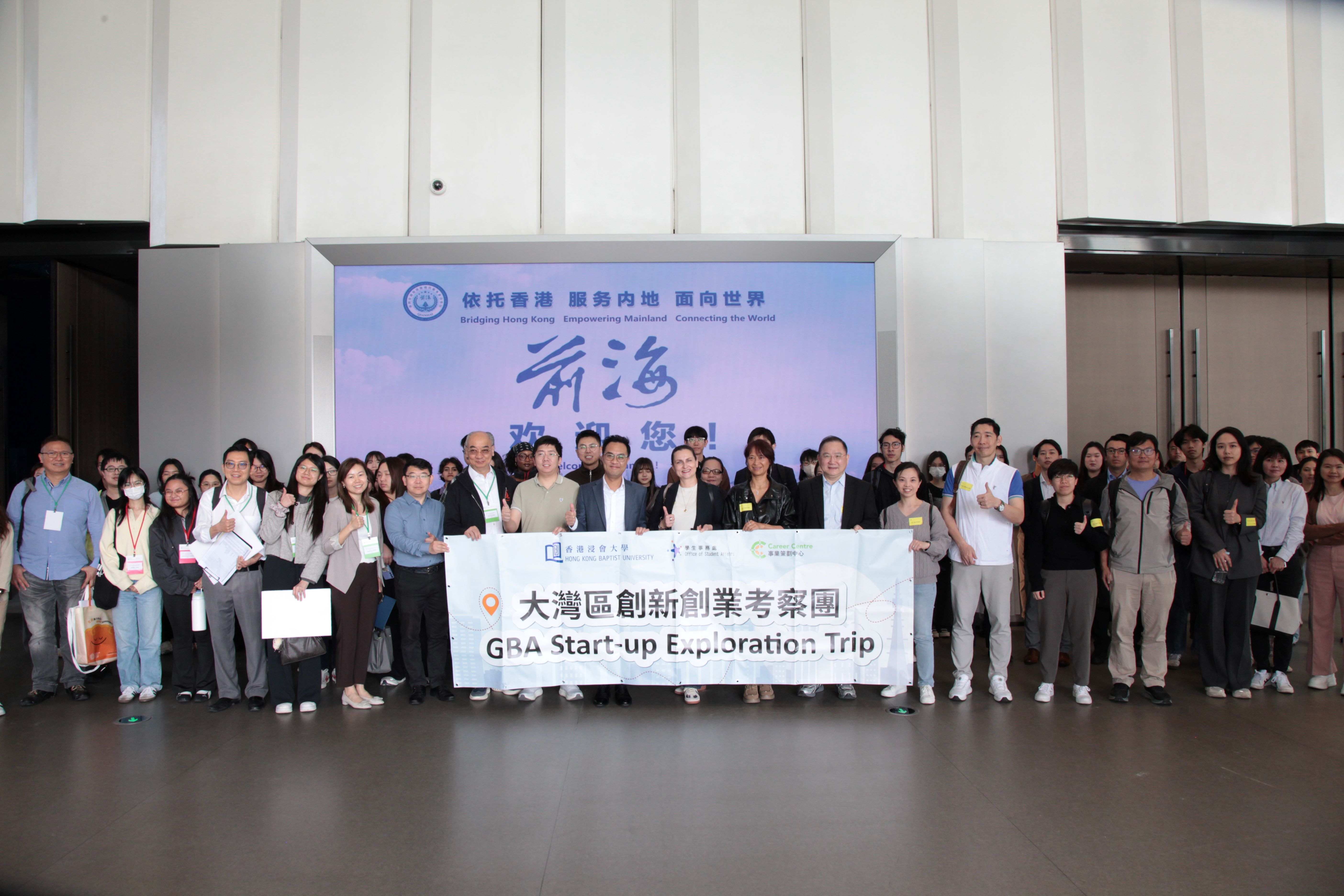 Career Centre and Knowledge Transfer Office co-organise GBA Start-up Exploration Trip to Qianhai