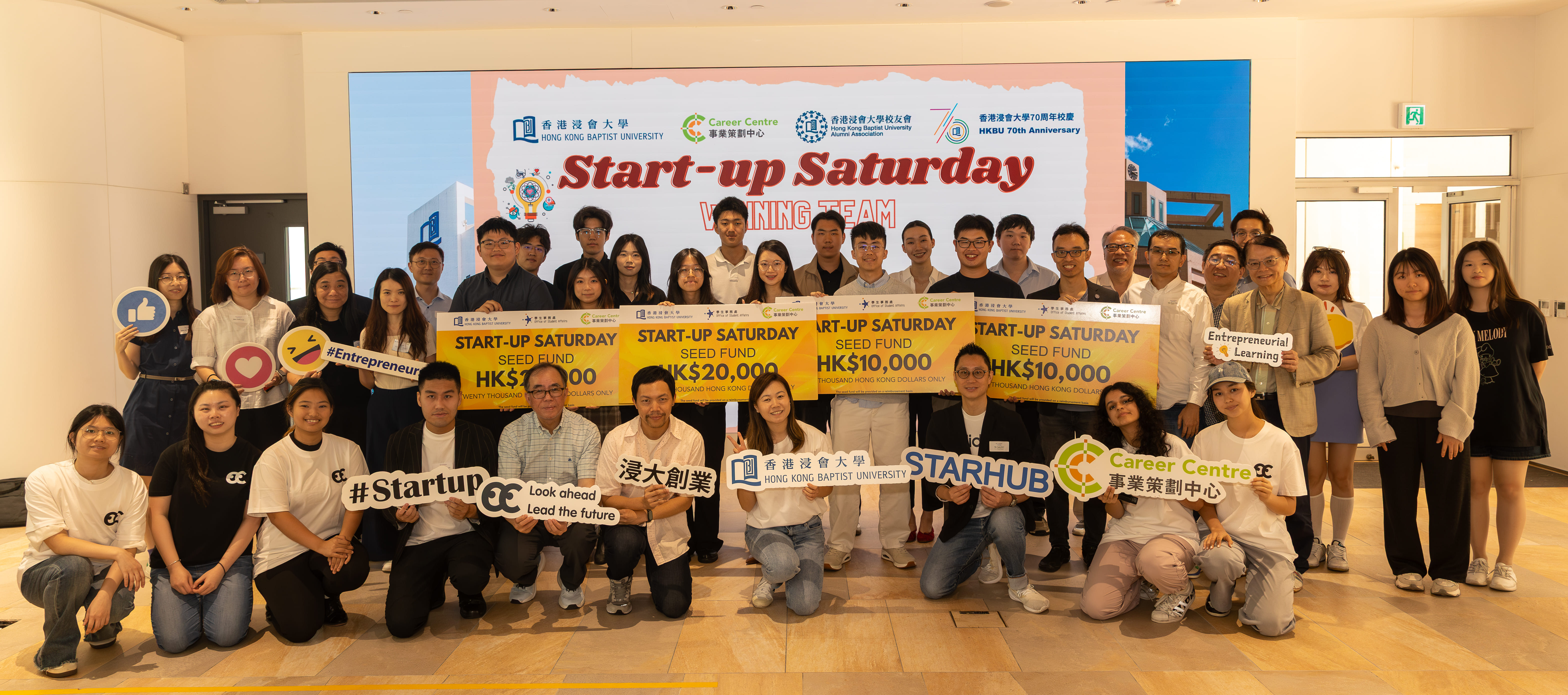 Startup Saturday: Connecting Alumni and Students to Foster Entrepreneurial Growth