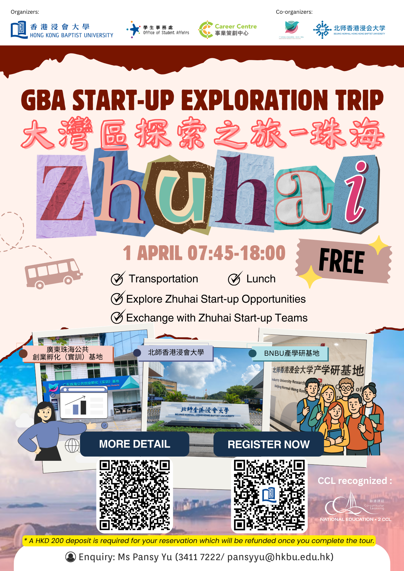 GBA Start-up Exploration Trip @Zhuhai (20260401)