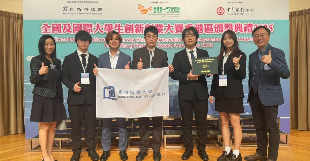 Transdisciplinary UG Team "Eye Mirror" Wins Bronze Award at 19th National "Challenge Cup" Competition