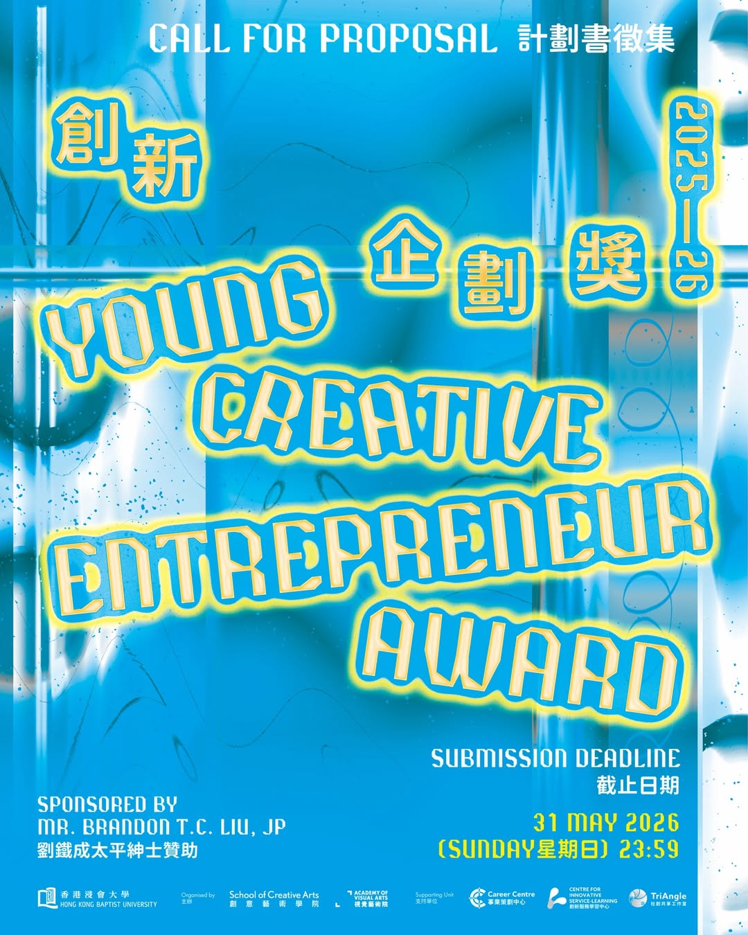 Young Creative Entrepreneur (YCE) Award 2025–26