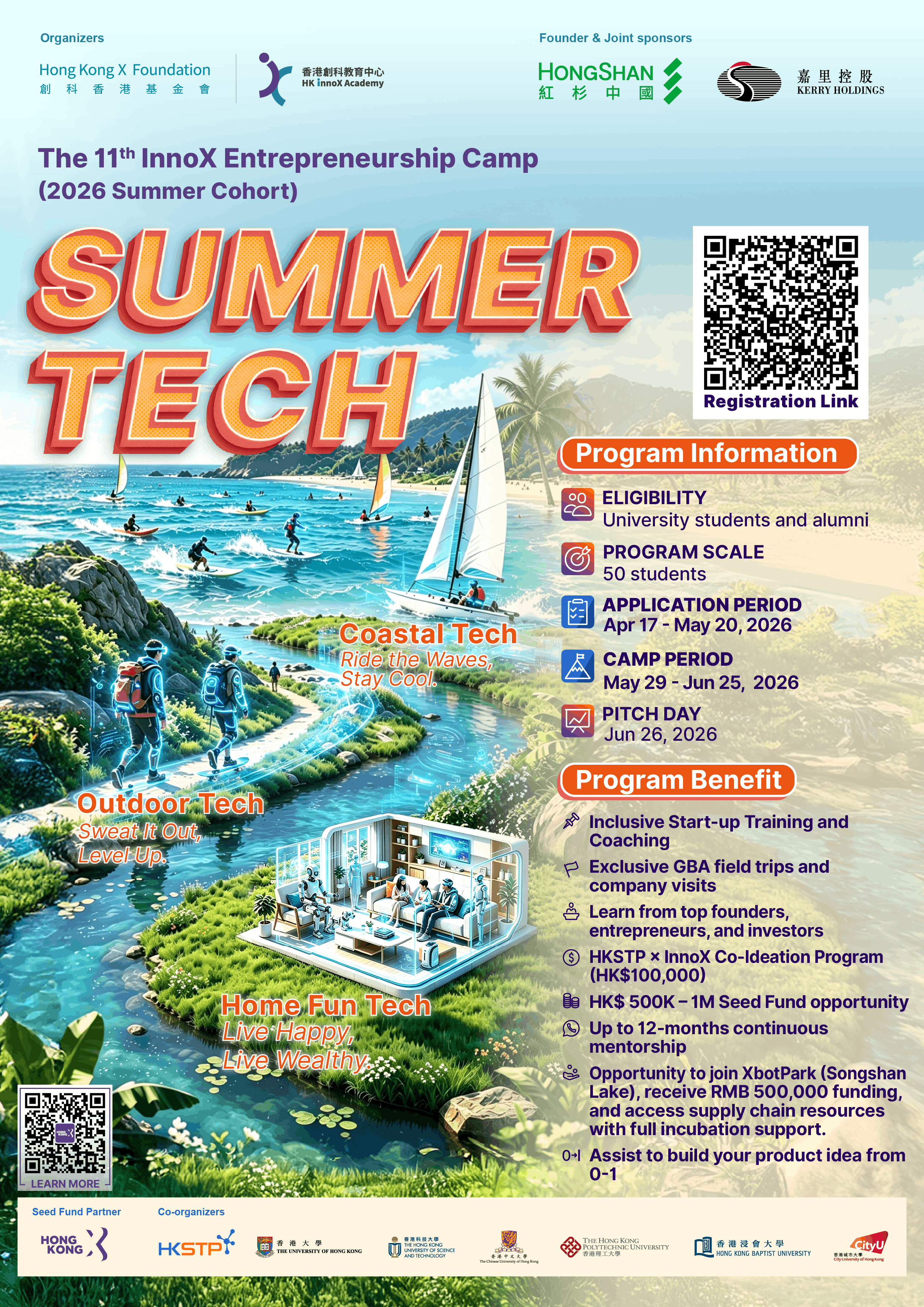 InnoX Entrepreneurship Summer Camp 2026