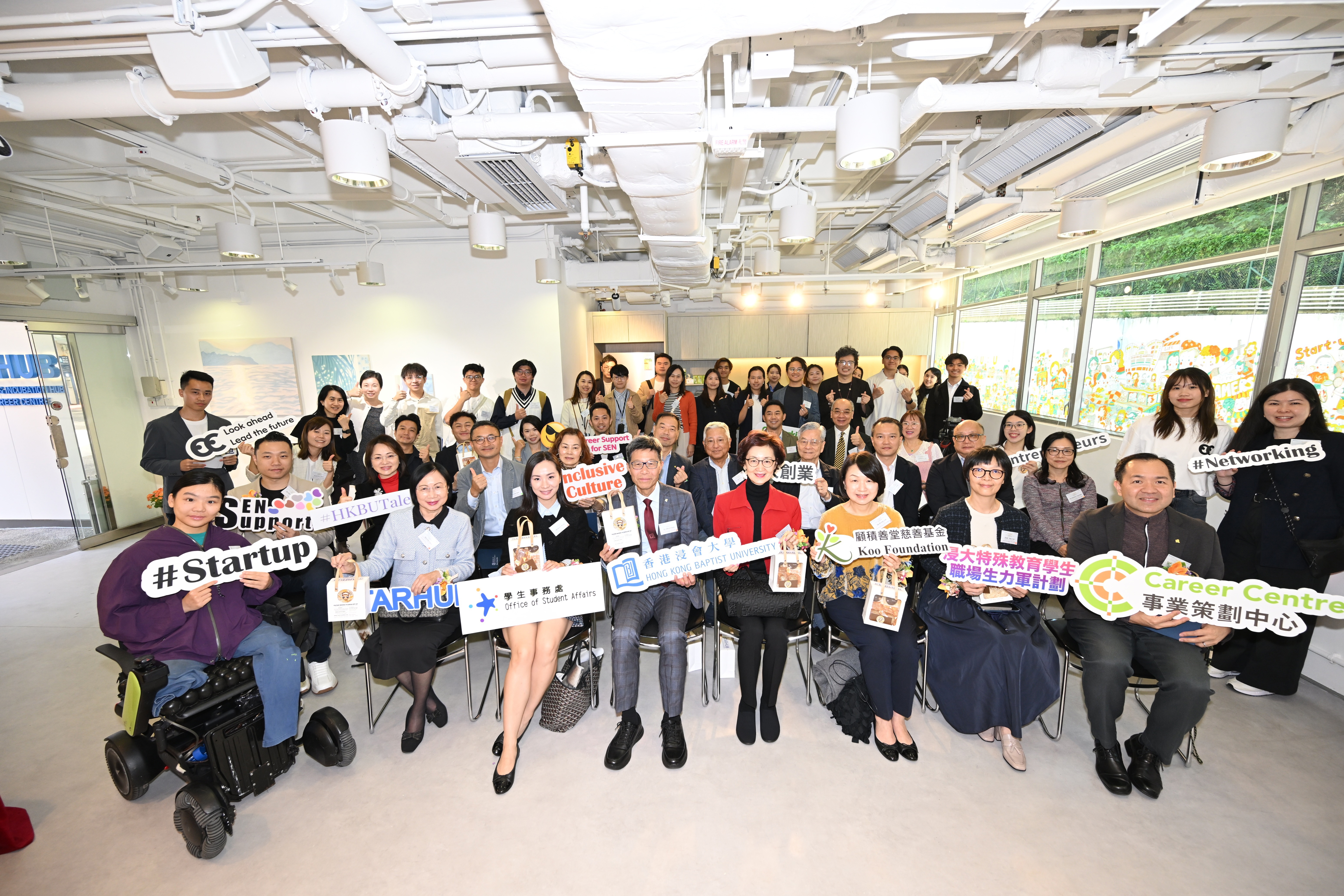 StarHub – Career Support and Incubation Hub Opens at HKBU: Empowering Students and Honouring Generous Community Support
